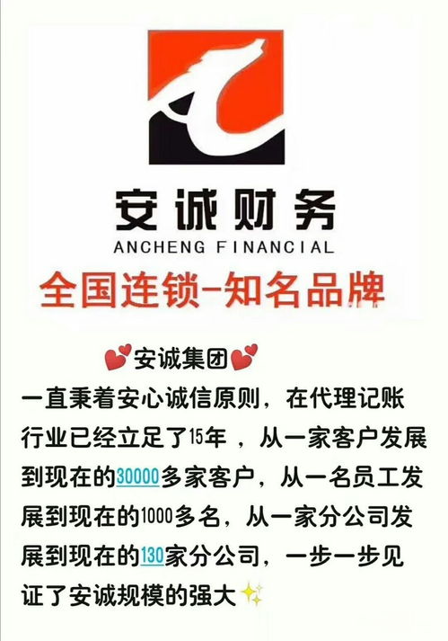 大港新區(qū)食品經(jīng)營許可證與公司注冊注銷一站式服務(wù) 楊會計(jì)的專業(yè)之道