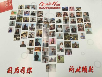 米廷會展（廣州）分公司 專業票務代理服務，助力您的會展之旅